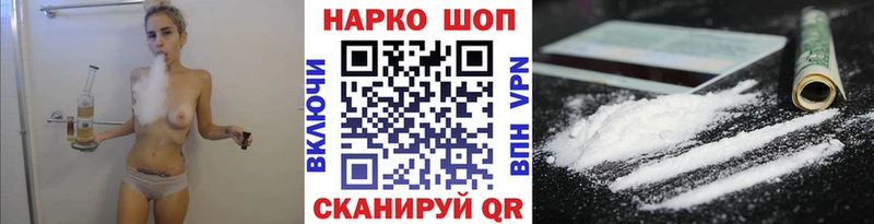 Хочу наркоту Котово Кокаин blacksprut как войти A PVP Гашиш МЕФ Марихуана