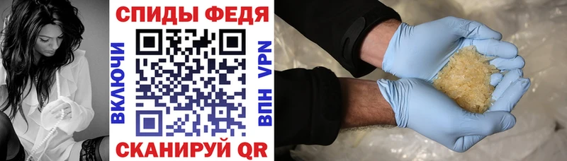 АМФЕТАМИН Розовый  ссылка на мегу ссылки  Котово 