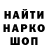 Марки NBOMe 1,8мг Xryst1am