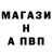 МДМА crystal Vova Pan