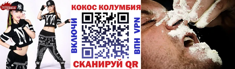 наркота  Котово  Кокаин Эквадор 