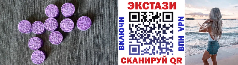 Экстази диски где продают ссылка на мегу как зайти это состав Котово