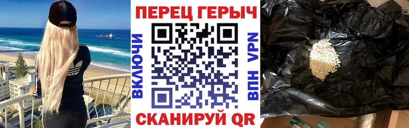 Героин VHQ  Котово 