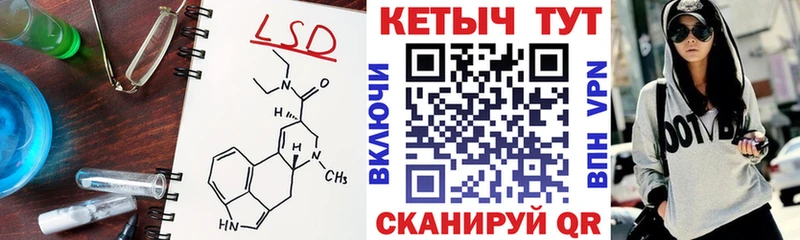КЕТАМИН VHQ  Котово 