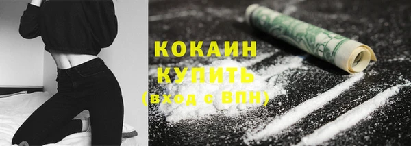 мефедрон мука Абинск