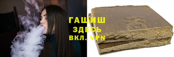 мефедрон мука Абинск