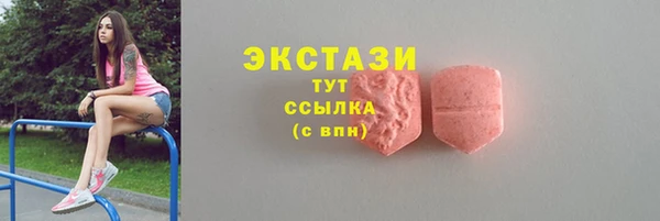 МДПВ Абаза