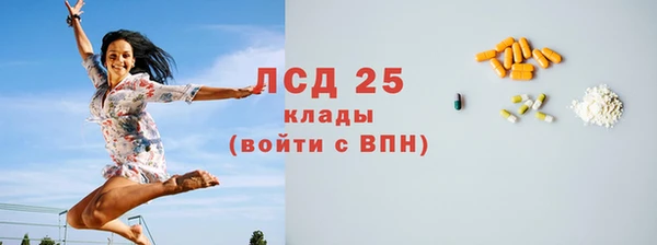 МДПВ Абаза