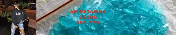 мефедрон мука Абинск
