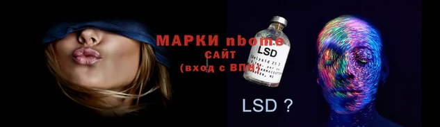 MESCALINE Алзамай
