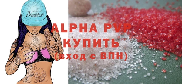 МДПВ Абаза