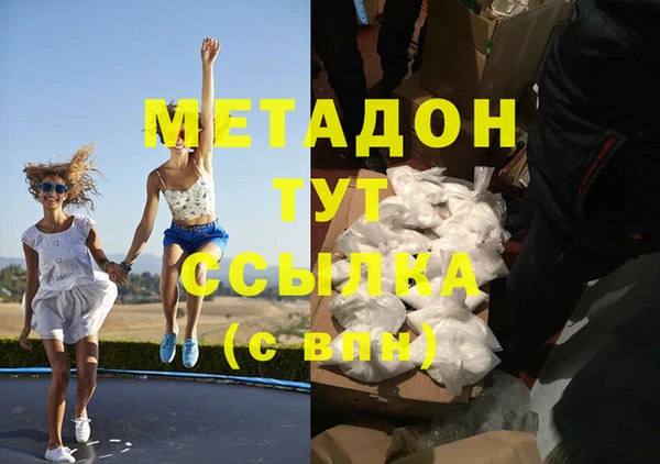 МДПВ Абаза
