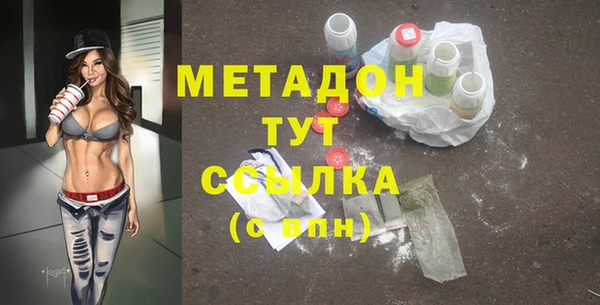МДПВ Абаза