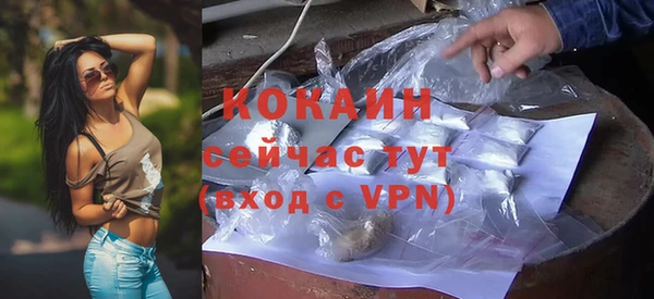 мефедрон мука Абинск