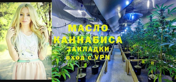 мяу мяу кристалл Алексеевка