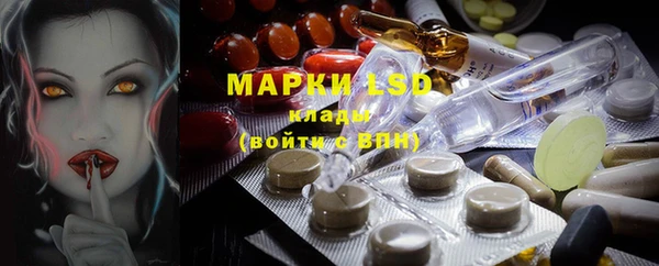 MESCALINE Алзамай
