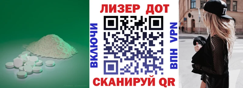 ЛСД экстази кислота купить сайты Котово