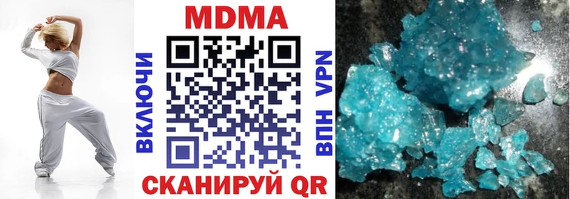 купить   Котово  MDMA молли 