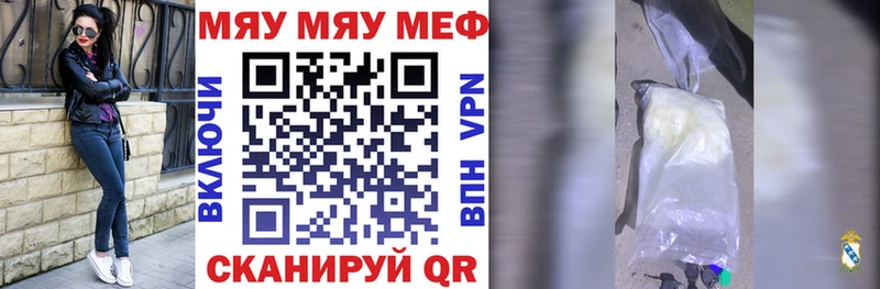 Мефедрон  Котово