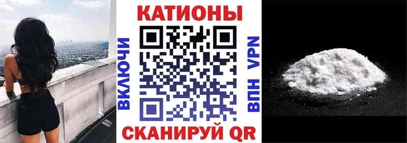 МЕФ мяу мяу  Котово 