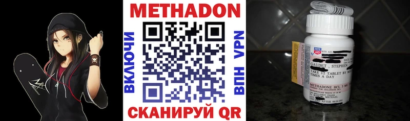гидра ссылки  Котово  Метадон мёд 