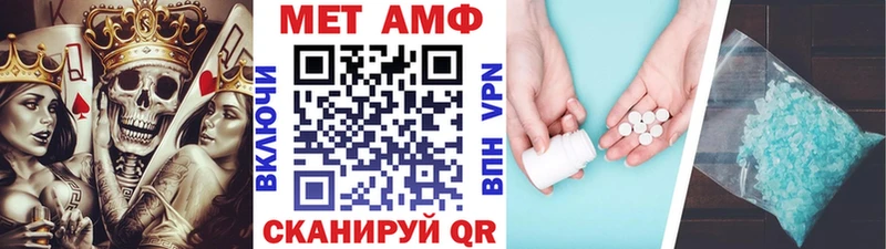 Первитин кристалл  Котово 