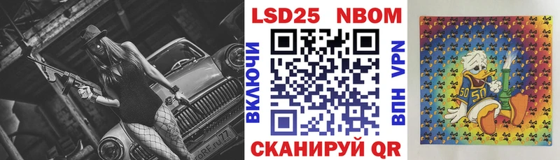 darknet состав  кракен tor  Котово  Марки 25I-NBOMe 1,8мг 
