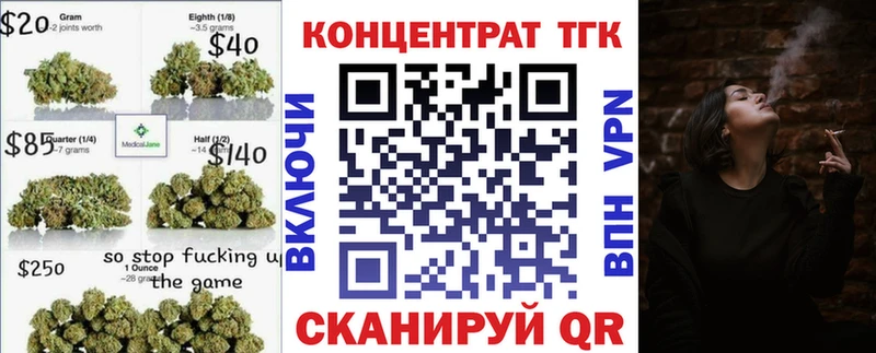 ТГК концентрат Котово